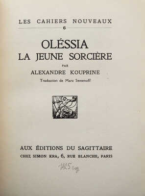 [Семёнов М., автограф]. [Куприн А. Олеся. Молодая ведьма / Пер. Марка Семёнова]. Paris: Editions du Sagittaire, 1925.